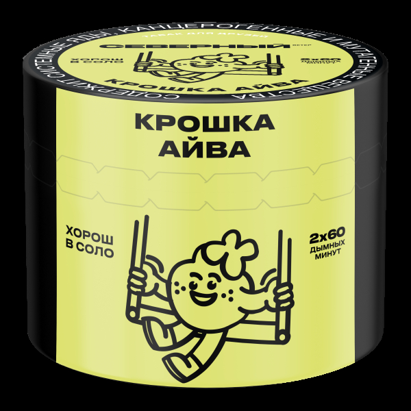Табак Северный Крошка айва  40 грамм в Новом Уренгое