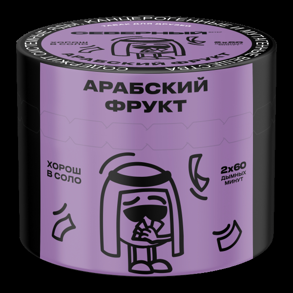 Табак Северный Арабский фрукт  40 грамм в Новом Уренгое