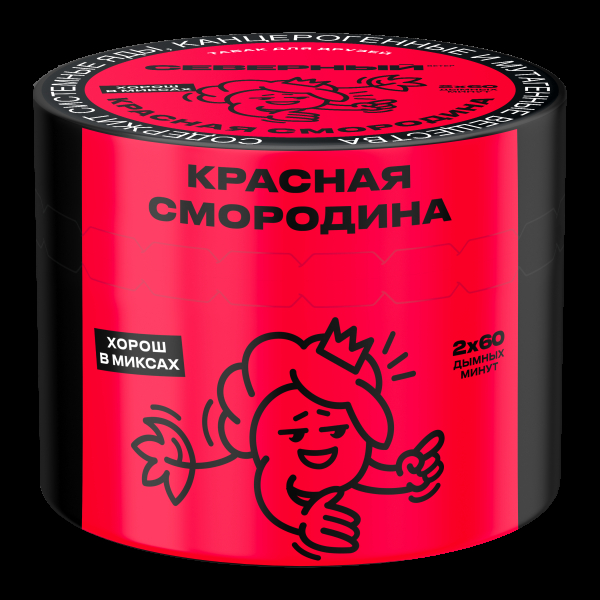 Табак Северный Красная смородина  40 грамм в Новом Уренгое