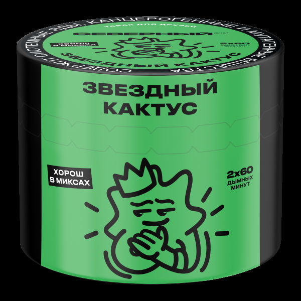 Табак Северный Звёздный кактус  40 грамм в Новом Уренгое