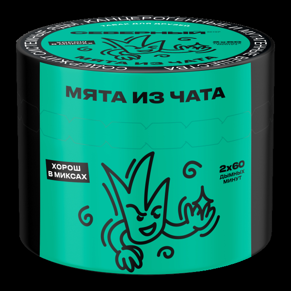 Табак Северный Мята из чата  40 грамм в Новом Уренгое
