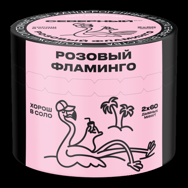 Табак Северный Розовый фламинго  40 грамм в Новом Уренгое
