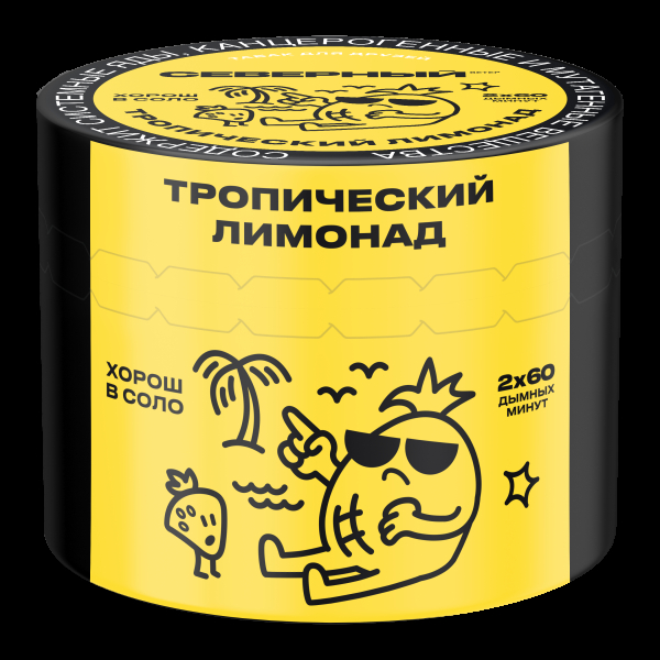 Табак Северный Тропический лимонад  40 грамм в Новом Уренгое