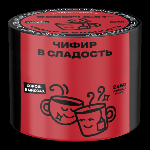 Табак Северный Чифир в сладость  40 грамм в Новом Уренгое