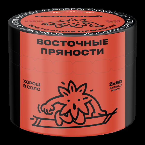Табак Северный Восточные пряности  40 грамм в Новом Уренгое