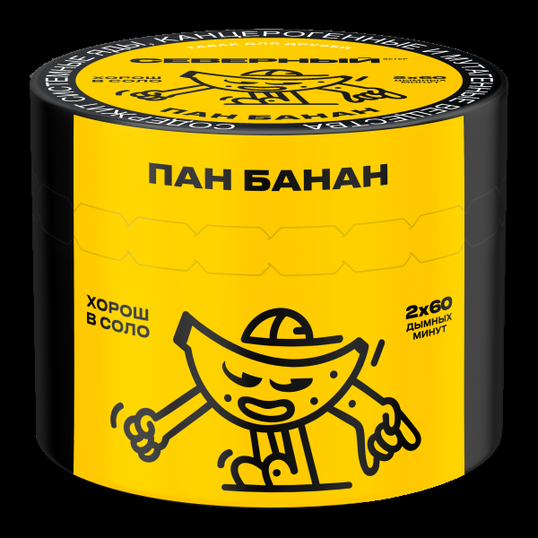 Табак Северный Пан банан  40 грамм в Новом Уренгое