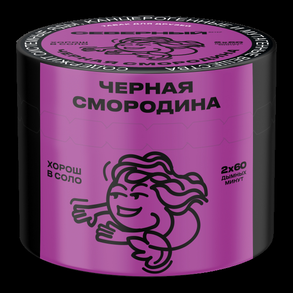 Табак Северный Черная смородина  40 грамм в Новом Уренгое
