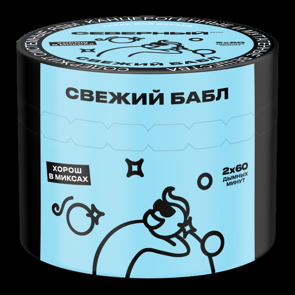 Табак Северный Свежий бабл  40 грамм в Новом Уренгое