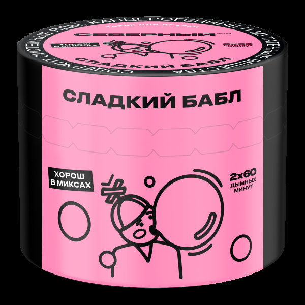 Табак Северный Сладкий бабл  40 грамм в Новом Уренгое