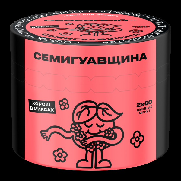 Табак Северный Семигуавщина  40 грамм в Новом Уренгое