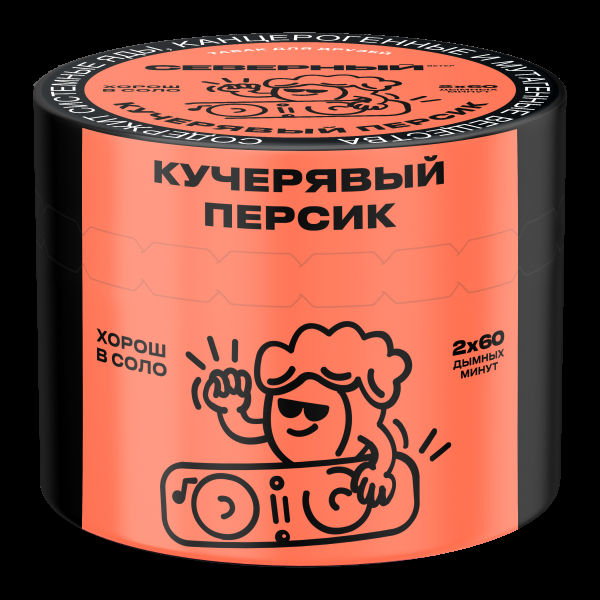 Табак Северный Кучерявый персик  40 грамм в Новом Уренгое