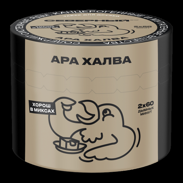 Табак Северный Ара Халва  40 грамм в Новом Уренгое