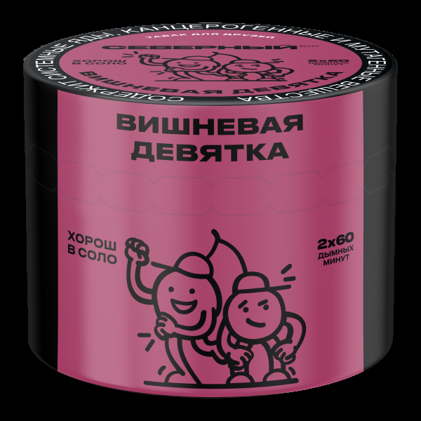 Табак Северный Вишнёвая девятка  40 грамм в Новом Уренгое
