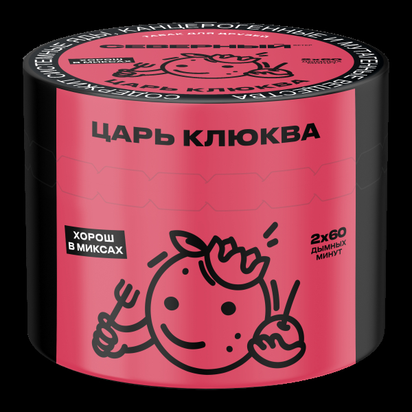 Табак Северный Царь клюква  40 грамм в Новом Уренгое