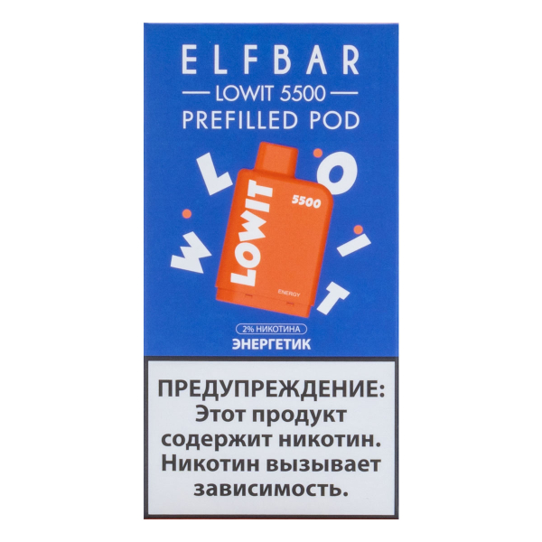Картридж Elf Bar Lowit 5500 20 мг, 12 мл Энергетик в Новом Уренгое