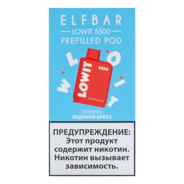Картридж Elf Bar Lowit 5500 20 мг, 12 мл Ледяной арбуз в Новом Уренгое