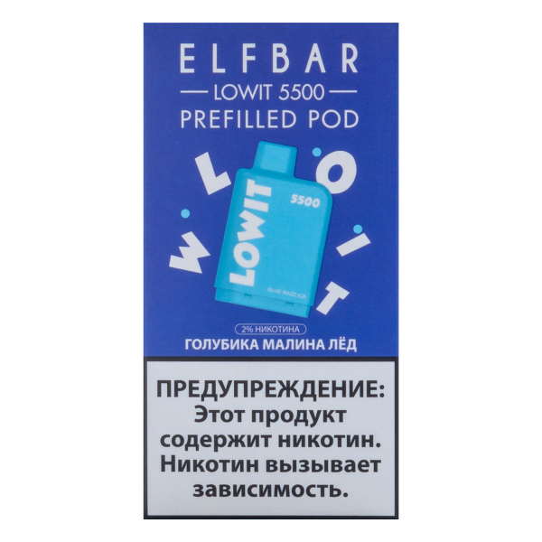 Картридж Elf Bar Lowit 5500 20 мг, 12 мл Голубика малина лёд в Новом Уренгое