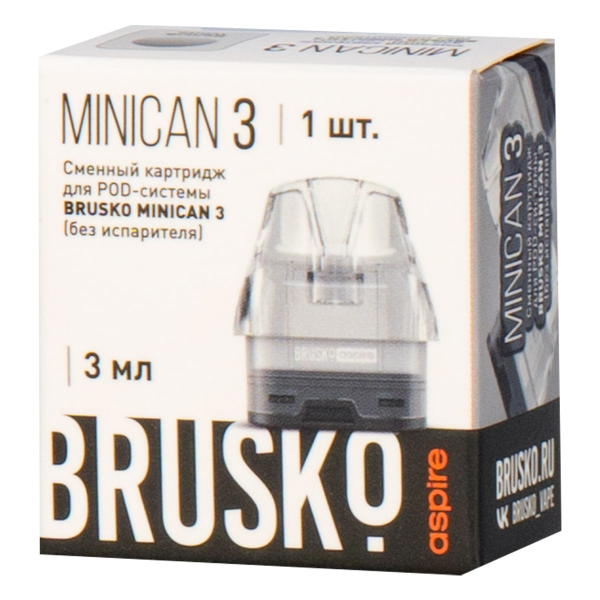 Картридж Brusko Minican 3 белый в Новом Уренгое