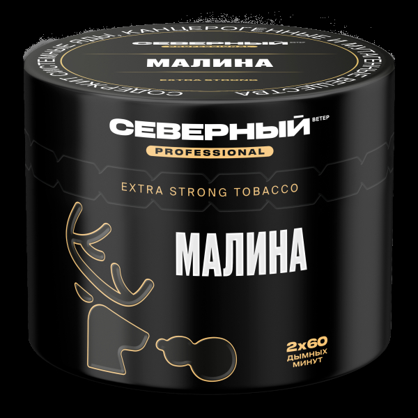 Табак северный Professional малина  40 грамм в Новом Уренгое