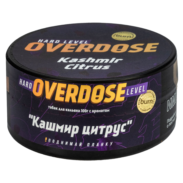 Табак Overdose Kashmir Citrus  100 грамм в Новом Уренгое