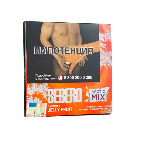 Табак Sebero Arctic Mix Jelly Fruit  60 грамм в Новом Уренгое