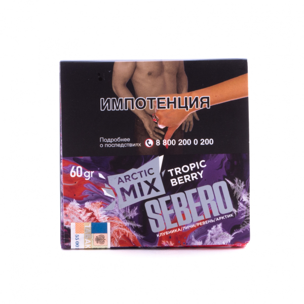 Табак Sebero Arctic Mix Tropic Berry  60 грамм в Новом Уренгое