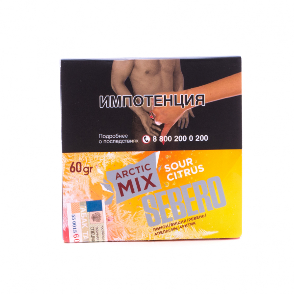 Табак Sebero Arctic Mix Sour Citrus  60 грамм в Новом Уренгое