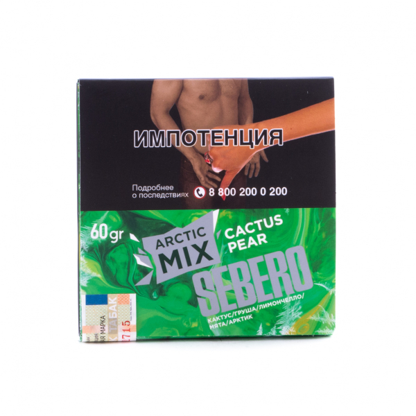 Табак Sebero Arctic Mix Cactus Pear  60 грамм в Новом Уренгое