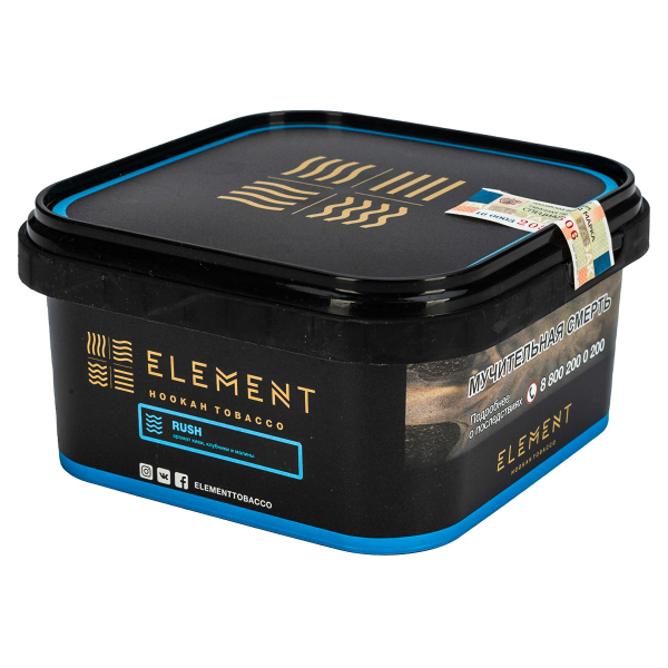 Табак Element вода Rush  200 грамм в Новом Уренгое