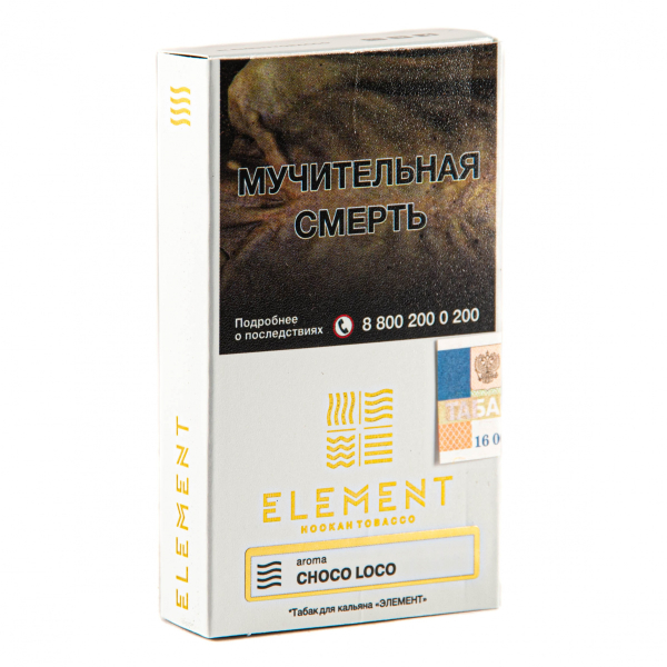 Табак Element воздух Choco Loco  25 грамм в Новом Уренгое