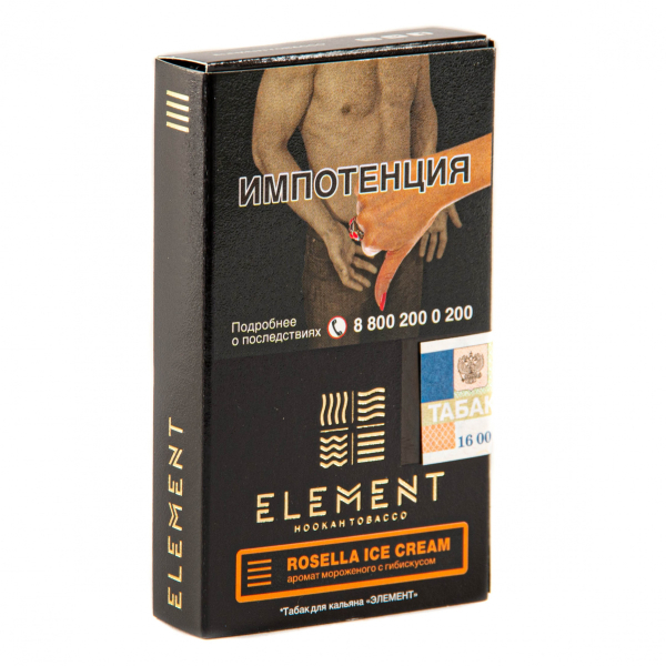 Табак Element земля Rosella Ice Cream  25 грамм в Новом Уренгое