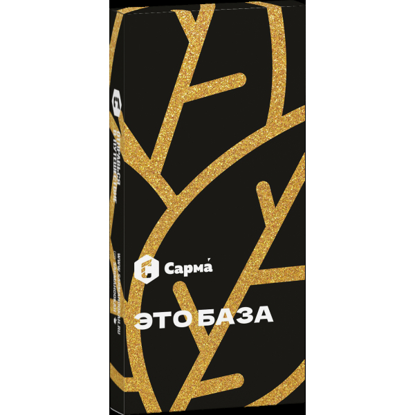 Табак Сарма Это База  40 грамм в Новом Уренгое