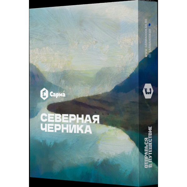 Табак Сарма Северная Черника  25 грамм в Новом Уренгое