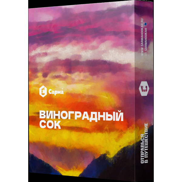 Табак Сарма Виноградный Сок  25 грамм в Новом Уренгое