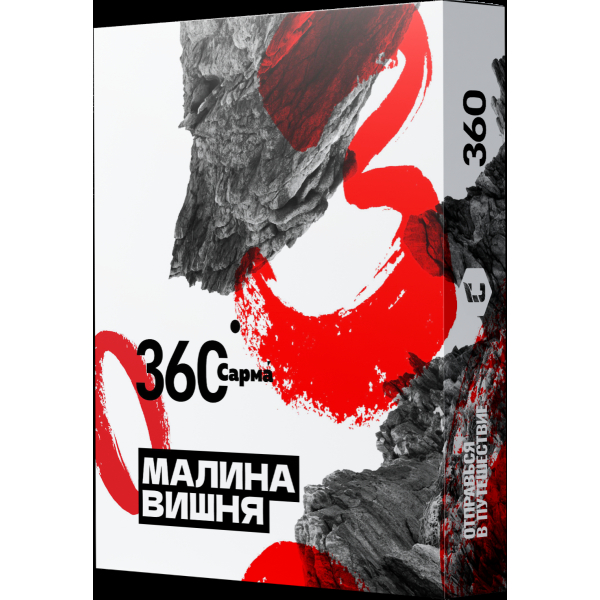 Табак Сарма 360 Малина-Вишня  25 грамм в Новом Уренгое