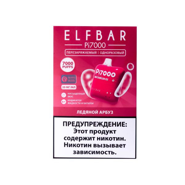 Elf Bar Ледяной Арбуз (7000 Затяжек) 20 Мг в Новом Уренгое