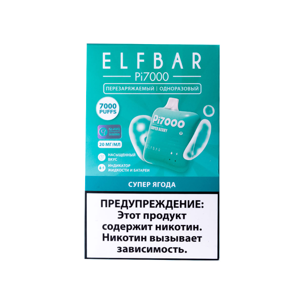 Elf Bar Супер Ягода (7000 Затяжек) 20 Мг в Новом Уренгое