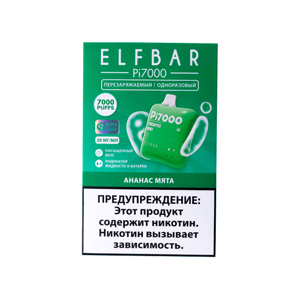 Elf Bar Ананас Мята (7000 Затяжек) 20 Мг в Новом Уренгое