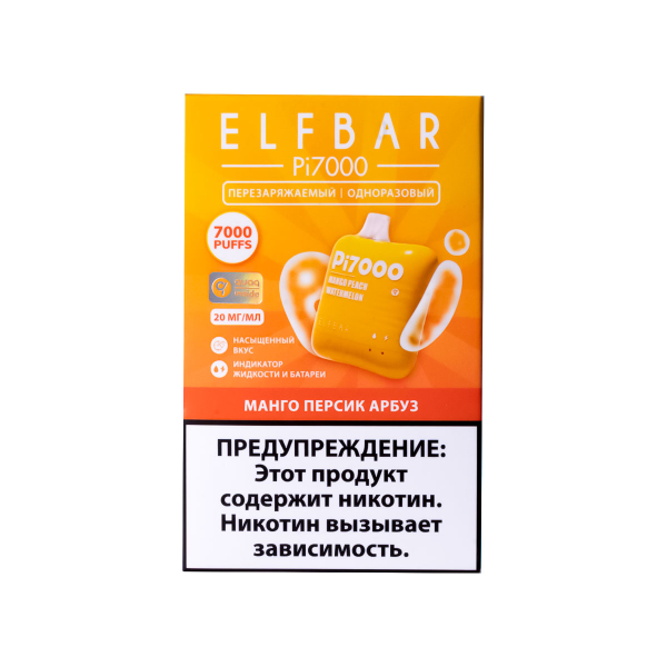 Elf Bar Манго Персик Арбуз (7000 Затяжек) 20 Мг в Новом Уренгое