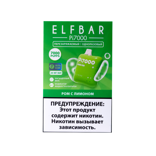 Elf Bar Ром С Лимоном (7000 Затяжек) 20 Мг в Новом Уренгое