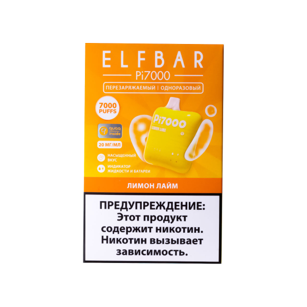Elf Bar Лимон Лайм (7000 Затяжек) 20 Мг в Новом Уренгое