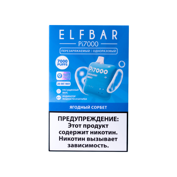 Elf Bar Ягодный Сорбет (7000 Затяжек) 20 Мг в Новом Уренгое