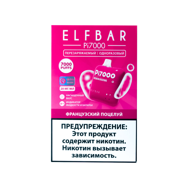 Elf Bar Французский Поцелуй (7000 Затяжек) 20 Мг в Новом Уренгое