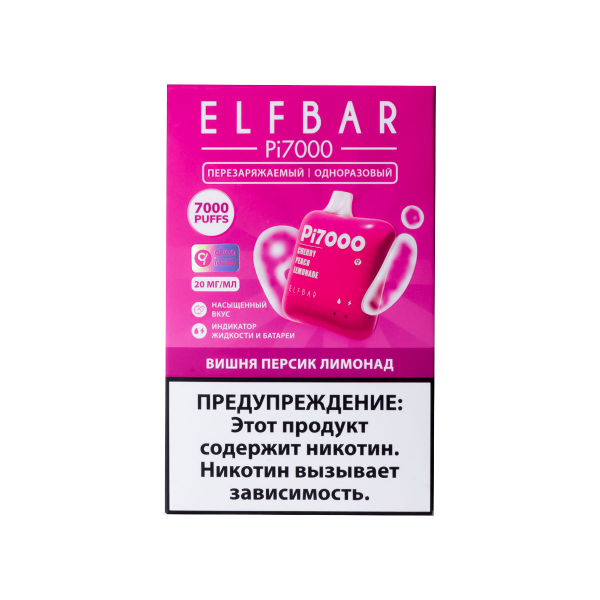 Elf Bar Вишня Персик Лимонад (7000 Затяжек) 20 Мг в Новом Уренгое