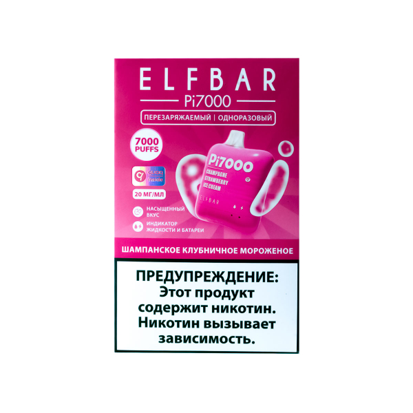 Elf Bar Шампанское Клубничное Мороженое (7000 Затяжек) 20 Мг в Новом Уренгое