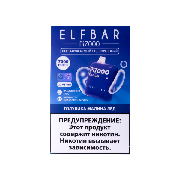 Elf Bar Голубика Малина Лёд (7000 Затяжек) 20 Мг в Новом Уренгое