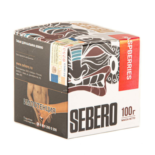 Табак Sebero Raspberries  100 грамм в Новом Уренгое