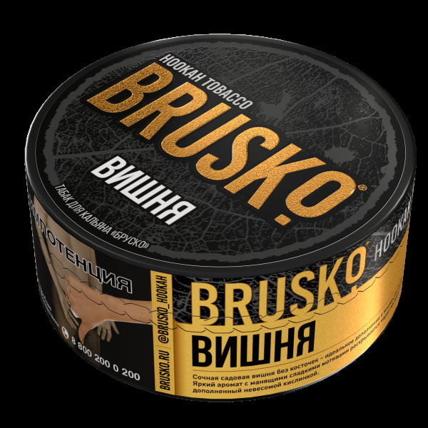 Табак Brusko Вишня  125 грамм в Новом Уренгое
