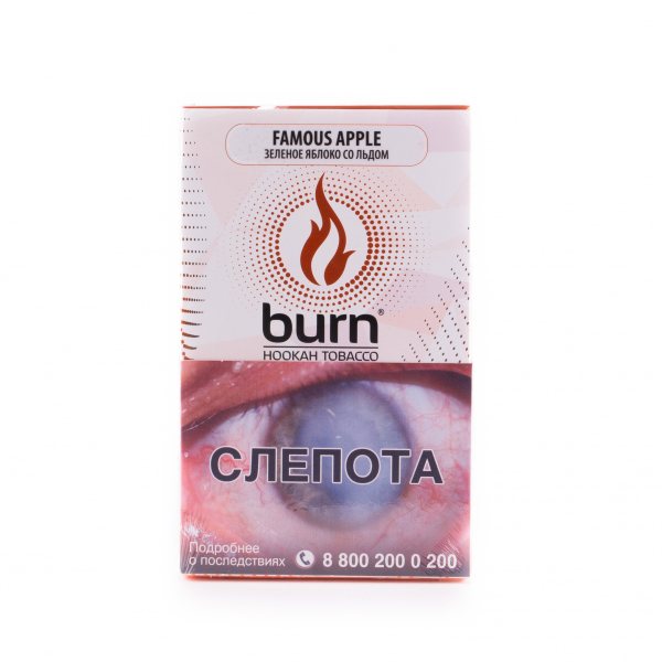 Табак Burn Famous Apple  100 грамм в Новом Уренгое
