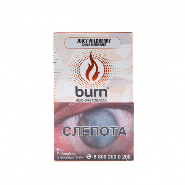 Табак Burn Juicy Wildberry  100 грамм в Новом Уренгое